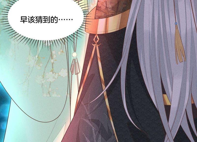 苍兰诀37话 普天同庆，老天显灵