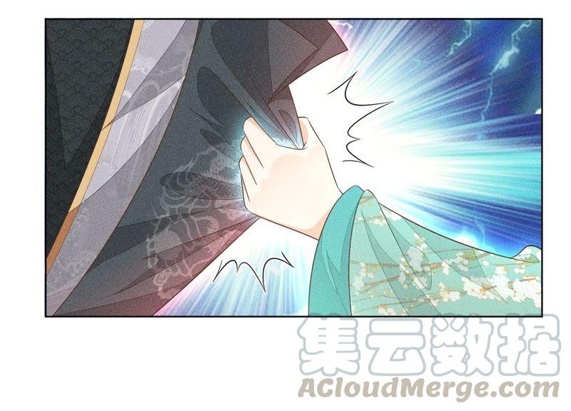 苍兰诀37话 普天同庆，老天显灵