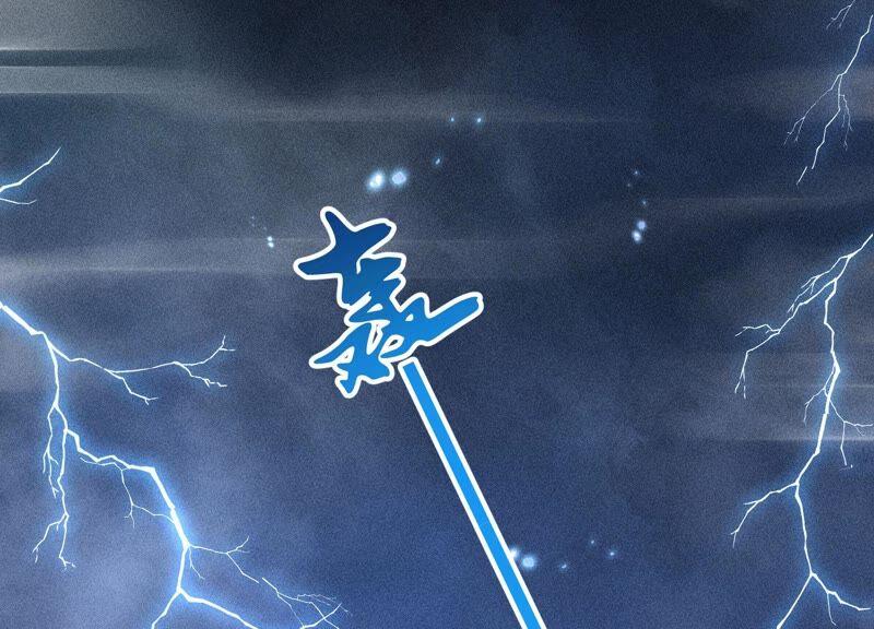 苍兰诀37话 普天同庆，老天显灵