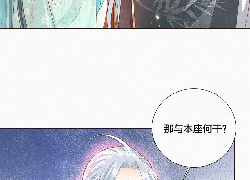 苍兰诀37话 普天同庆，老天显灵