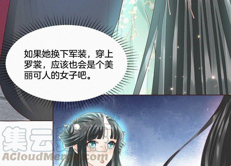 苍兰诀37话 普天同庆，老天显灵