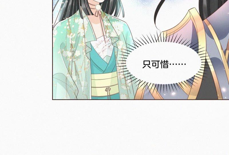 苍兰诀37话 普天同庆，老天显灵