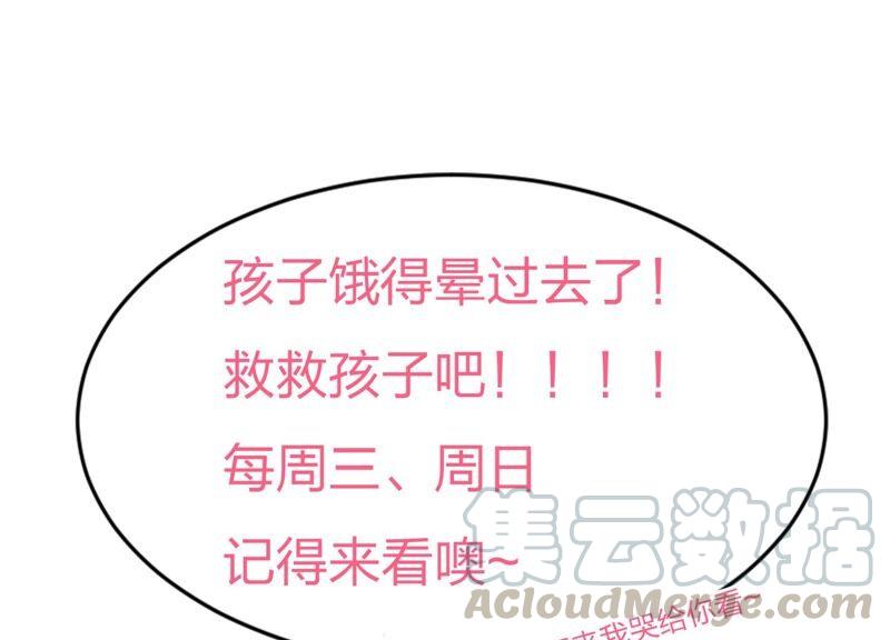 苍兰诀37话 普天同庆，老天显灵