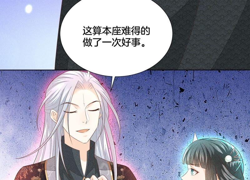 苍兰诀37话 普天同庆，老天显灵