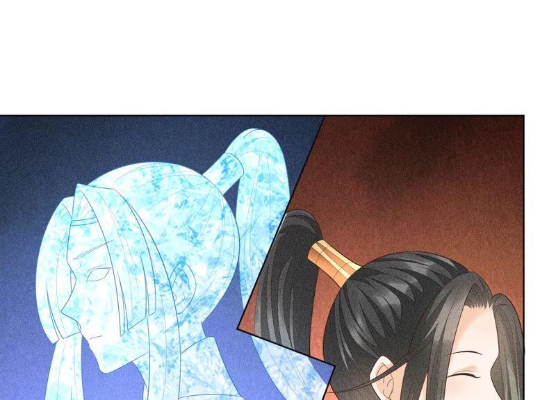 苍兰诀38话 大魔头，你在干嘛？