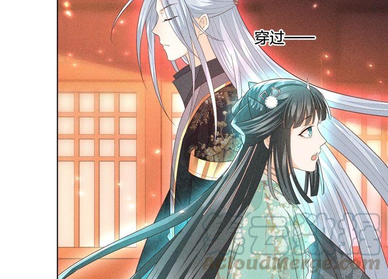 苍兰诀38话 大魔头，你在干嘛？