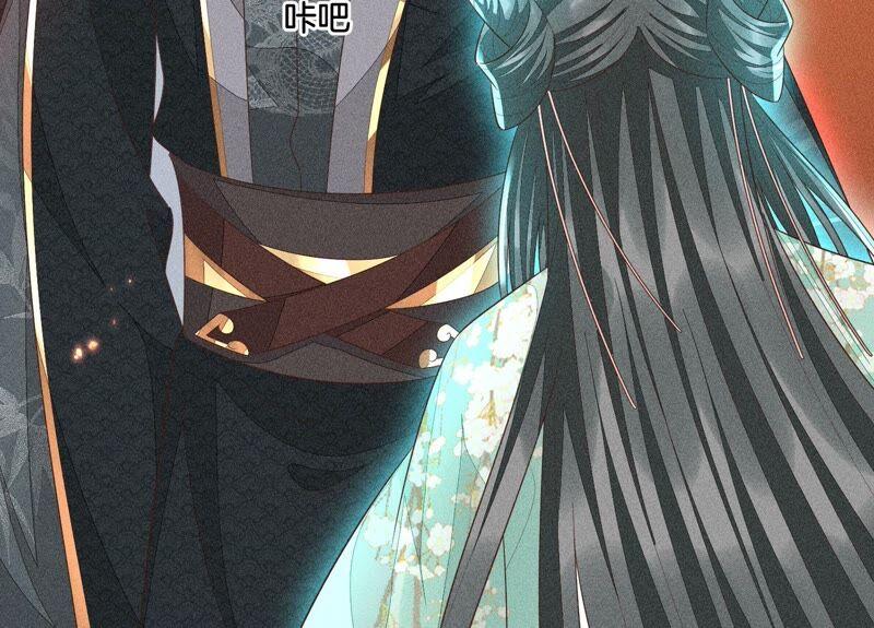 苍兰诀38话 大魔头，你在干嘛？