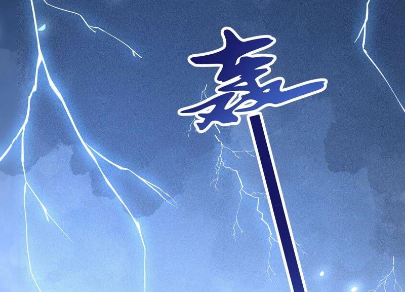 苍兰诀38话 大魔头，你在干嘛？