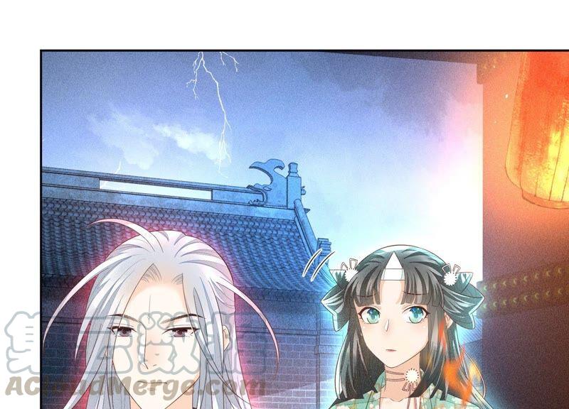 苍兰诀38话 大魔头，你在干嘛？