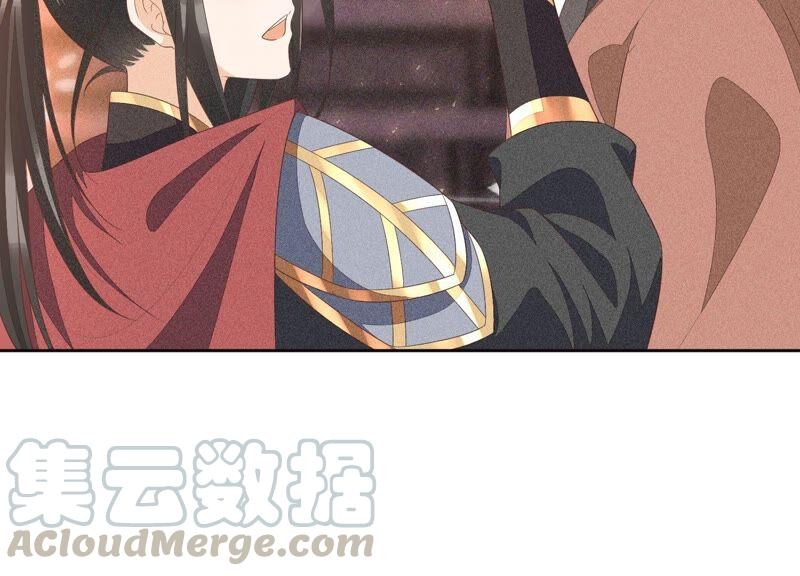 苍兰诀38话 大魔头，你在干嘛？