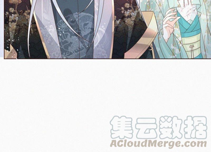 苍兰诀38话 大魔头，你在干嘛？