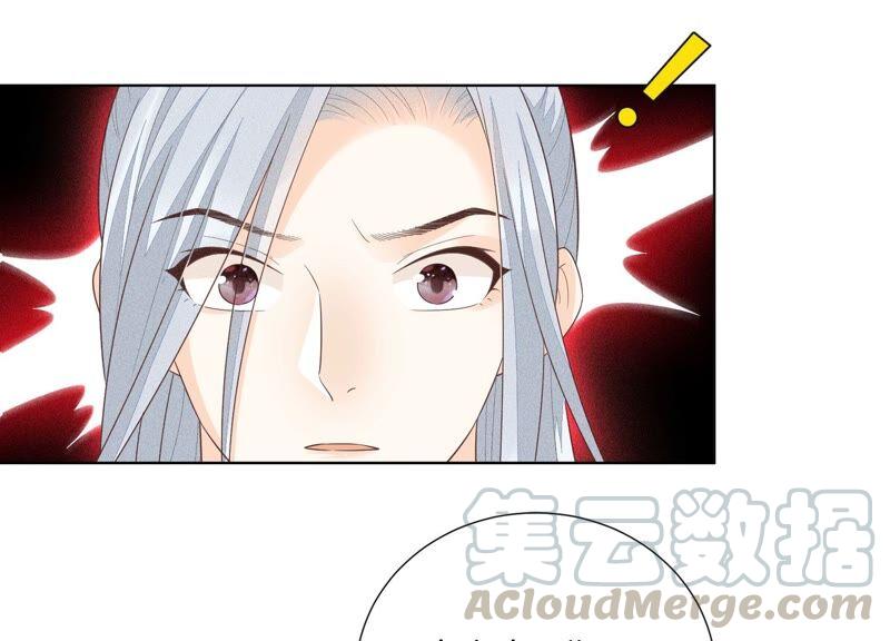 苍兰诀39话 诈尸了？！