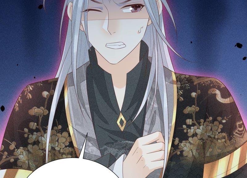 苍兰诀39话 诈尸了？！