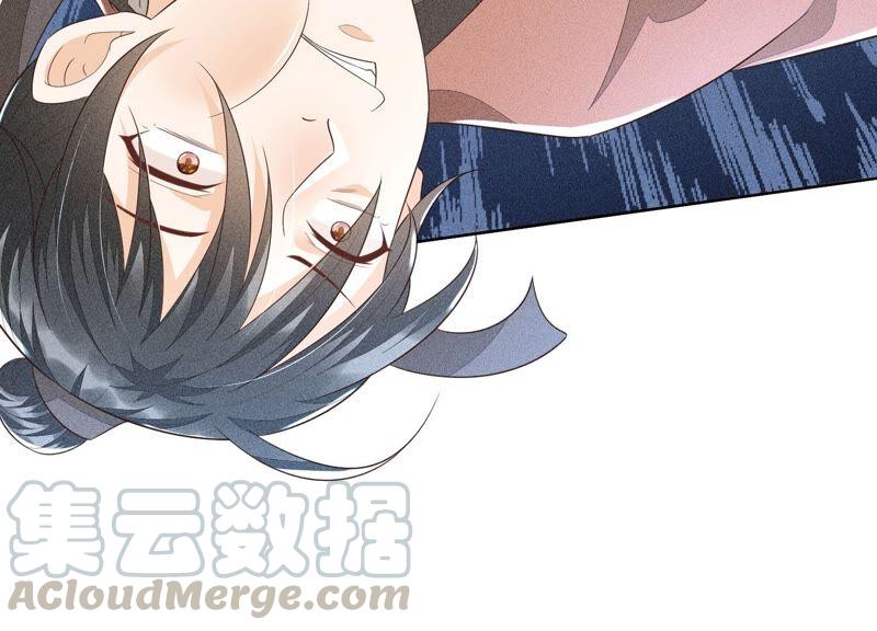 苍兰诀39话 诈尸了？！