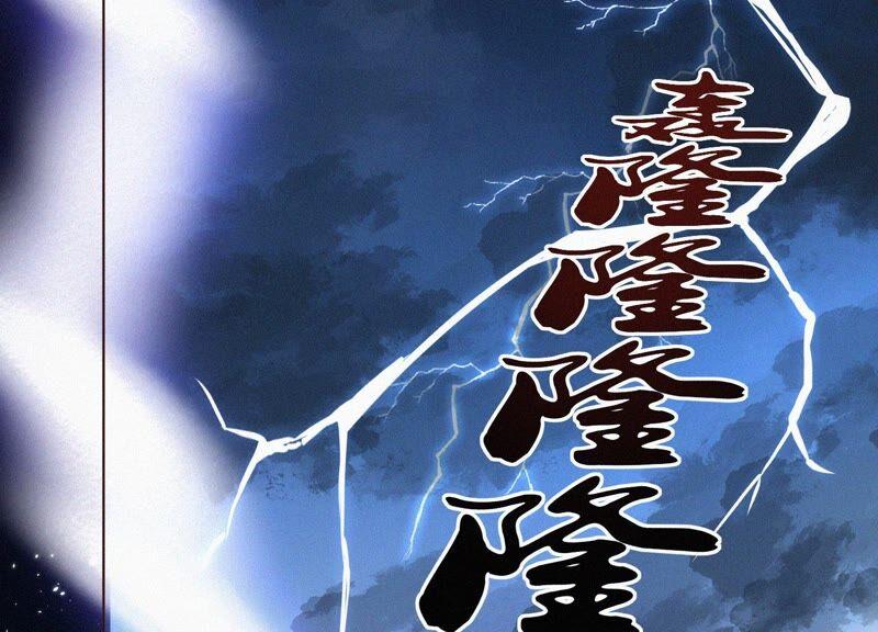 苍兰诀40话 大魔头，他救了我？