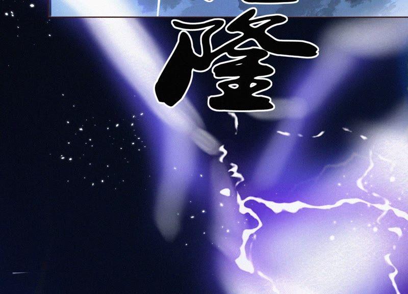 苍兰诀40话 大魔头，他救了我？