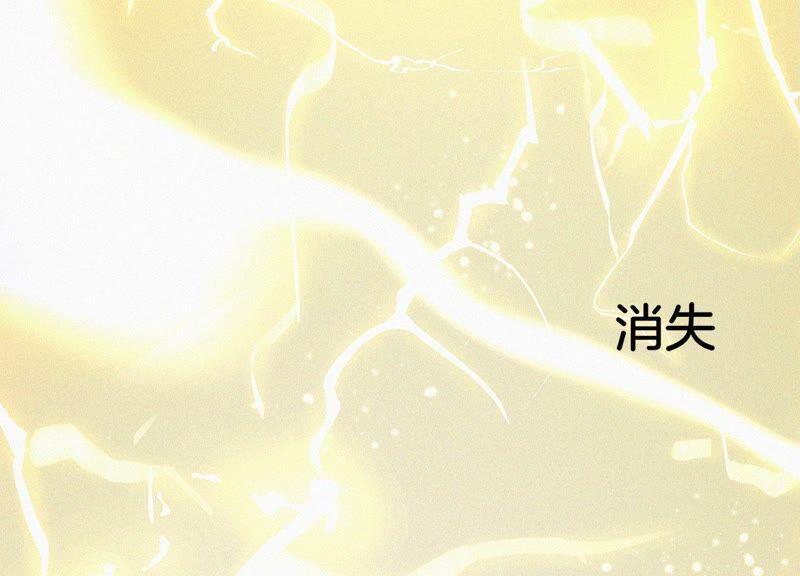 苍兰诀40话 大魔头，他救了我？