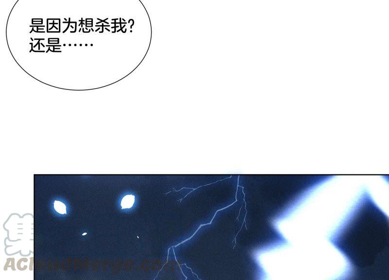 苍兰诀40话 大魔头，他救了我？