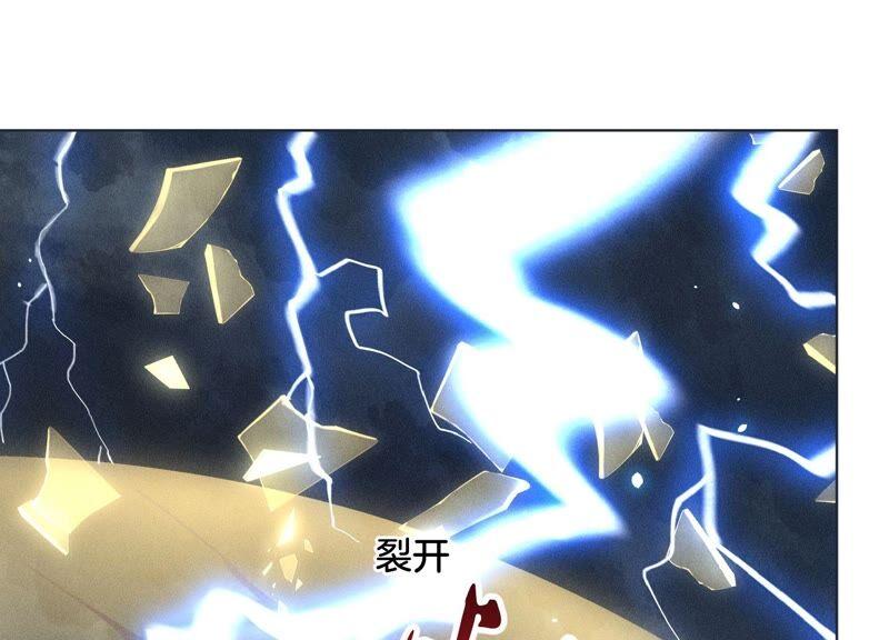 苍兰诀40话 大魔头，他救了我？