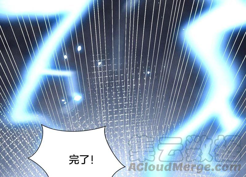 苍兰诀40话 大魔头，他救了我？