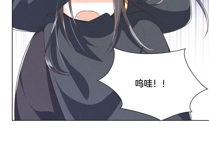 苍兰诀40话 大魔头，他救了我？