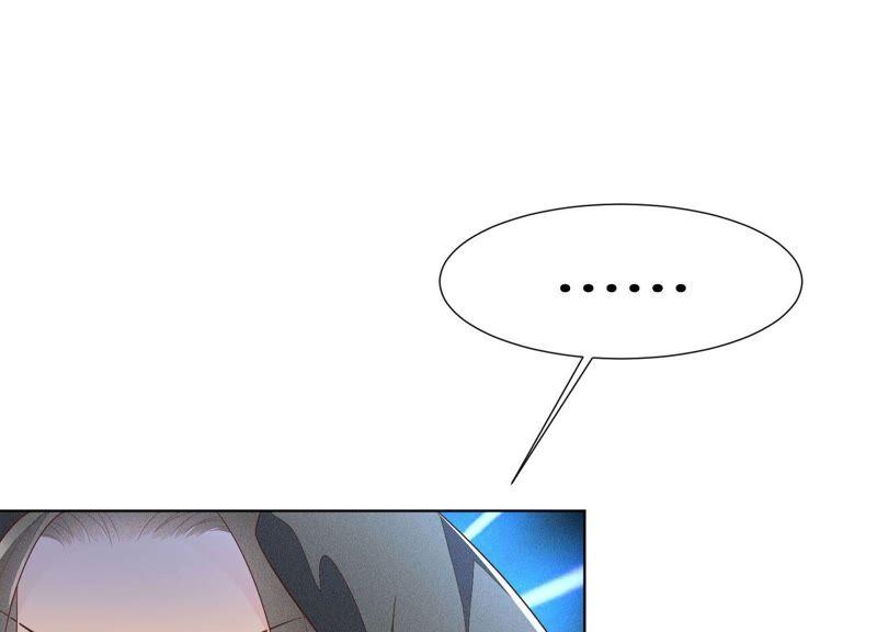 苍兰诀40话 大魔头，他救了我？