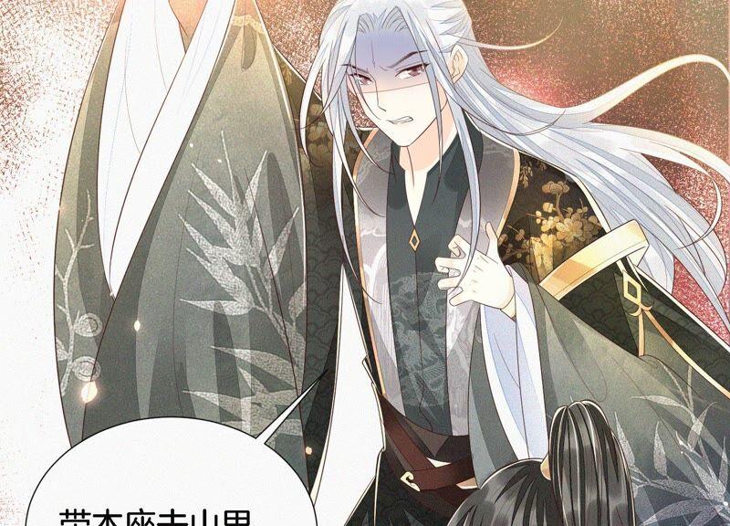 苍兰诀41话 大魔头也会中咒？