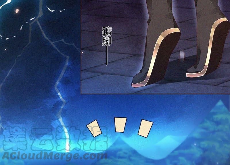 苍兰诀41话 大魔头也会中咒？