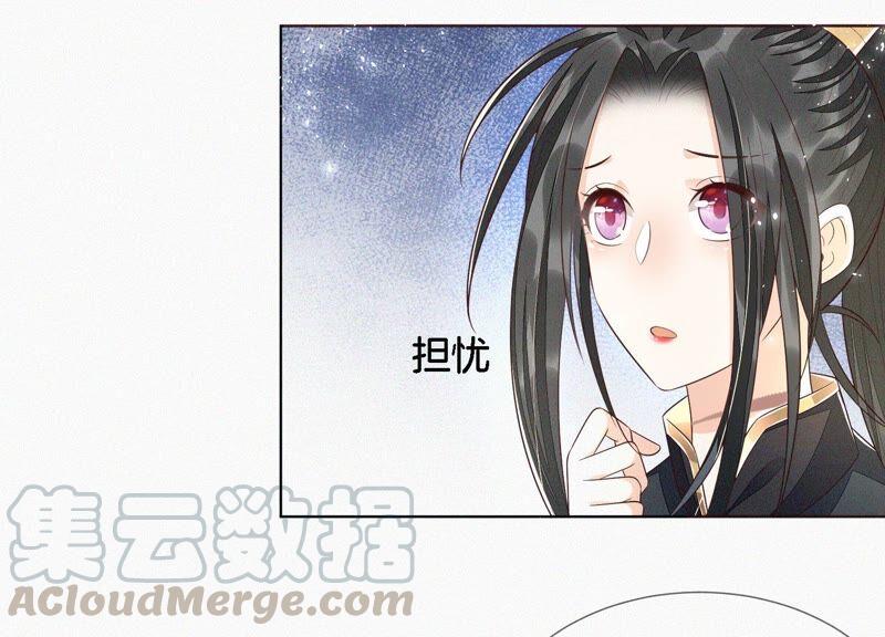 苍兰诀41话 大魔头也会中咒？