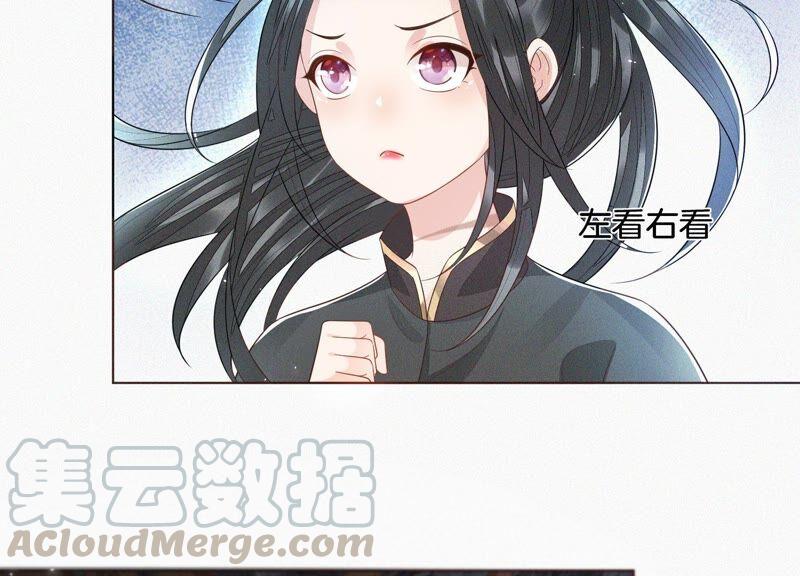 苍兰诀41话 大魔头也会中咒？