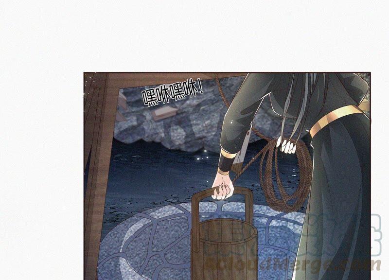 苍兰诀41话 大魔头也会中咒？