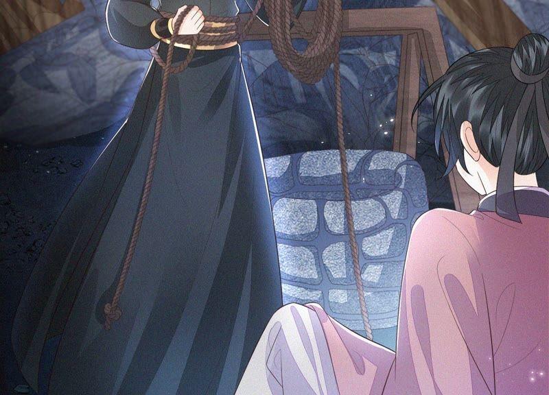 苍兰诀41话 大魔头也会中咒？