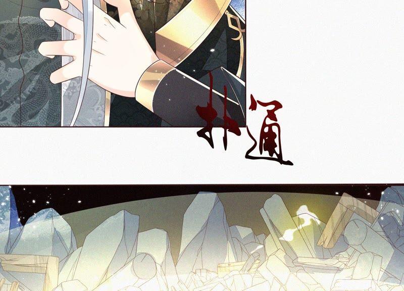 苍兰诀41话 大魔头也会中咒？