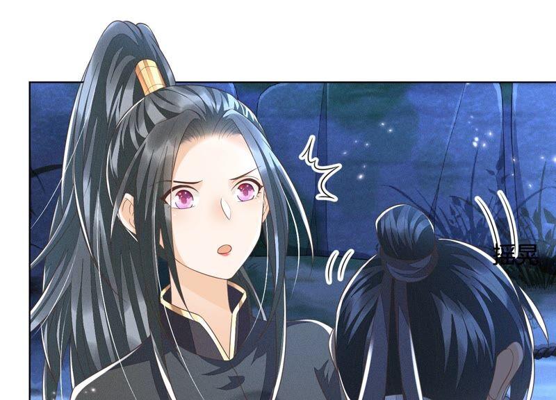 苍兰诀42话 万古第一恶