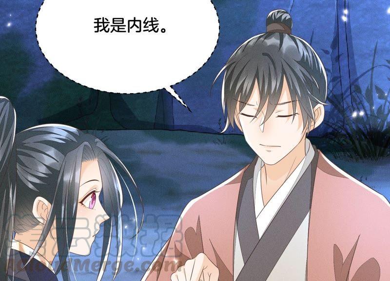 苍兰诀42话 万古第一恶