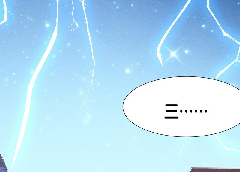 苍兰诀42话 万古第一恶