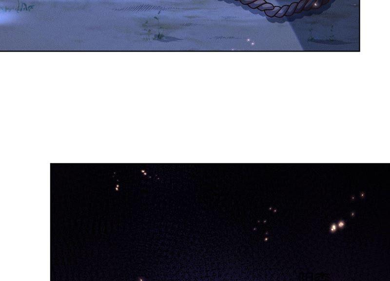 苍兰诀42话 万古第一恶