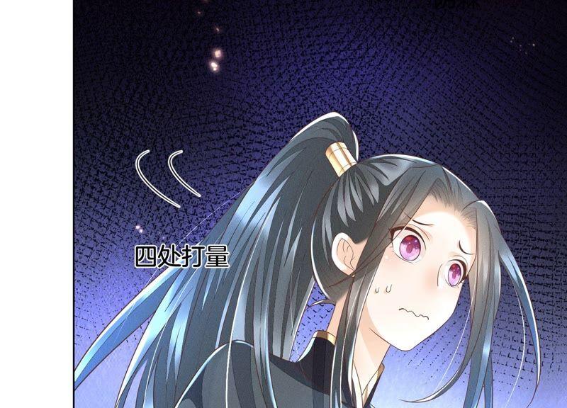 苍兰诀42话 万古第一恶