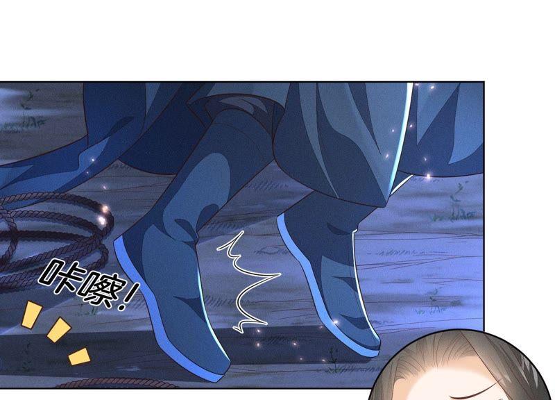 苍兰诀42话 万古第一恶