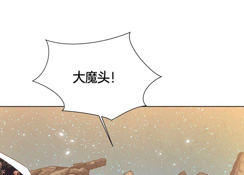 苍兰诀42话 万古第一恶