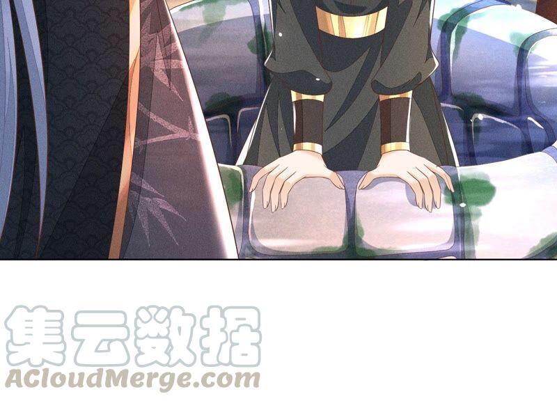 苍兰诀42话 万古第一恶