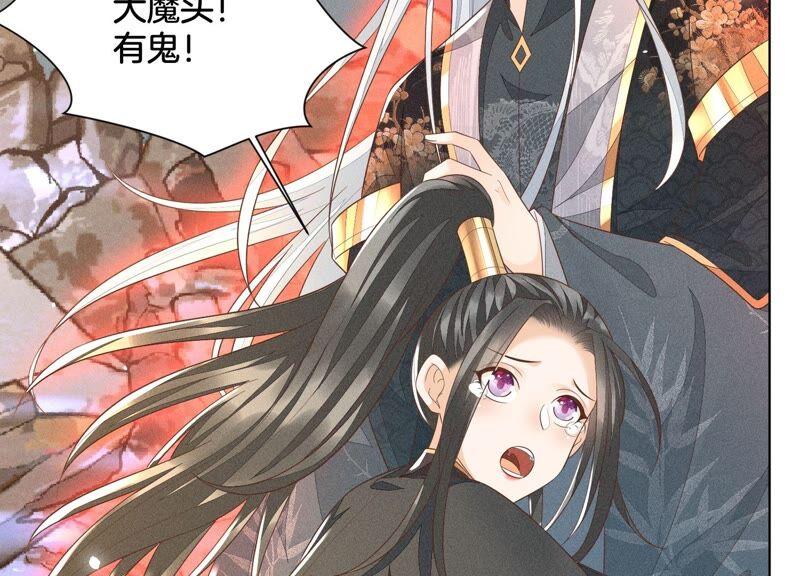 苍兰诀42话 万古第一恶