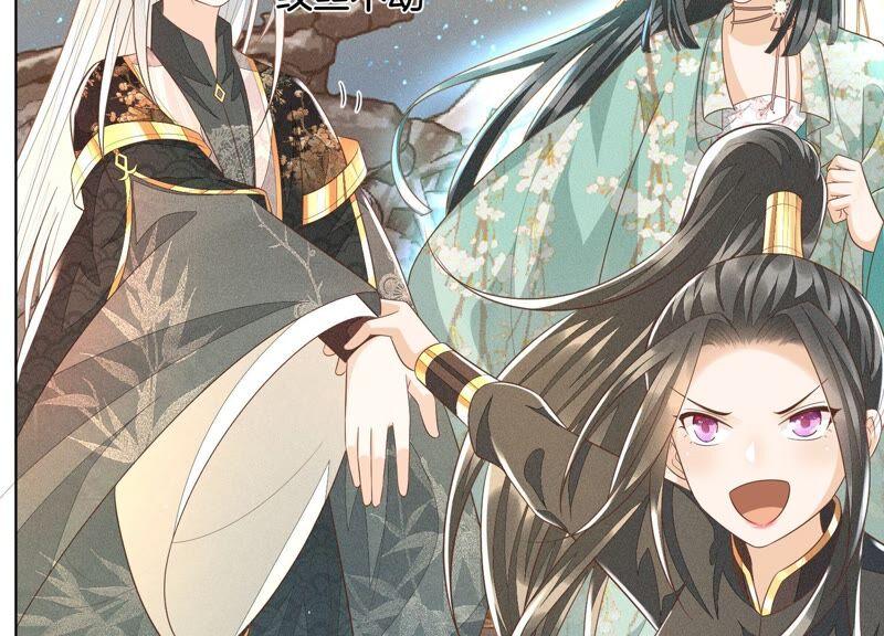 苍兰诀42话 万古第一恶