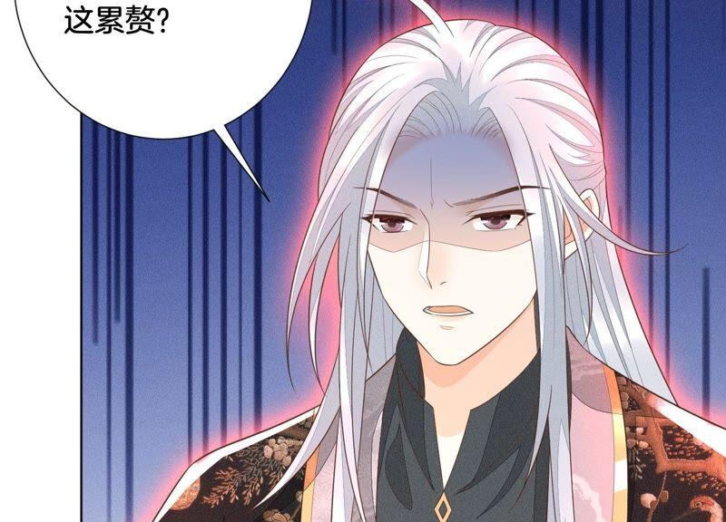 苍兰诀42话 万古第一恶