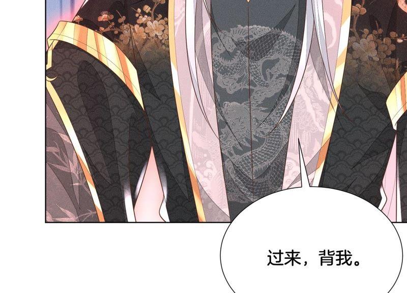 苍兰诀42话 万古第一恶