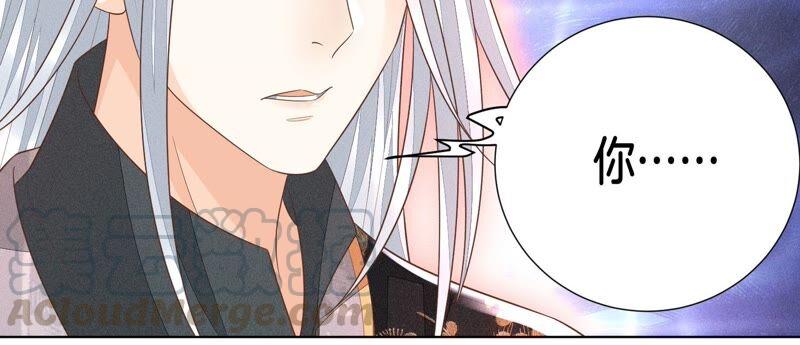 苍兰诀42话 万古第一恶