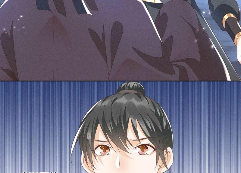 苍兰诀42话 万古第一恶