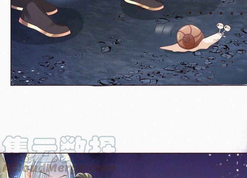 苍兰诀43话 鸡飞狗跳的大魔头