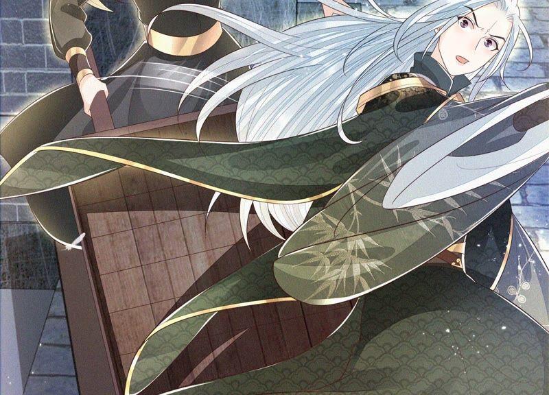 苍兰诀43话 鸡飞狗跳的大魔头