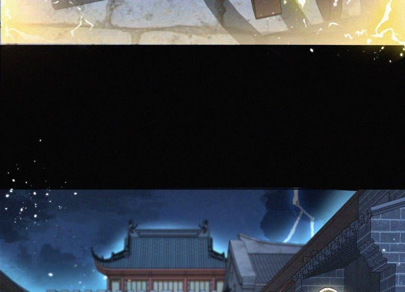 苍兰诀43话 鸡飞狗跳的大魔头